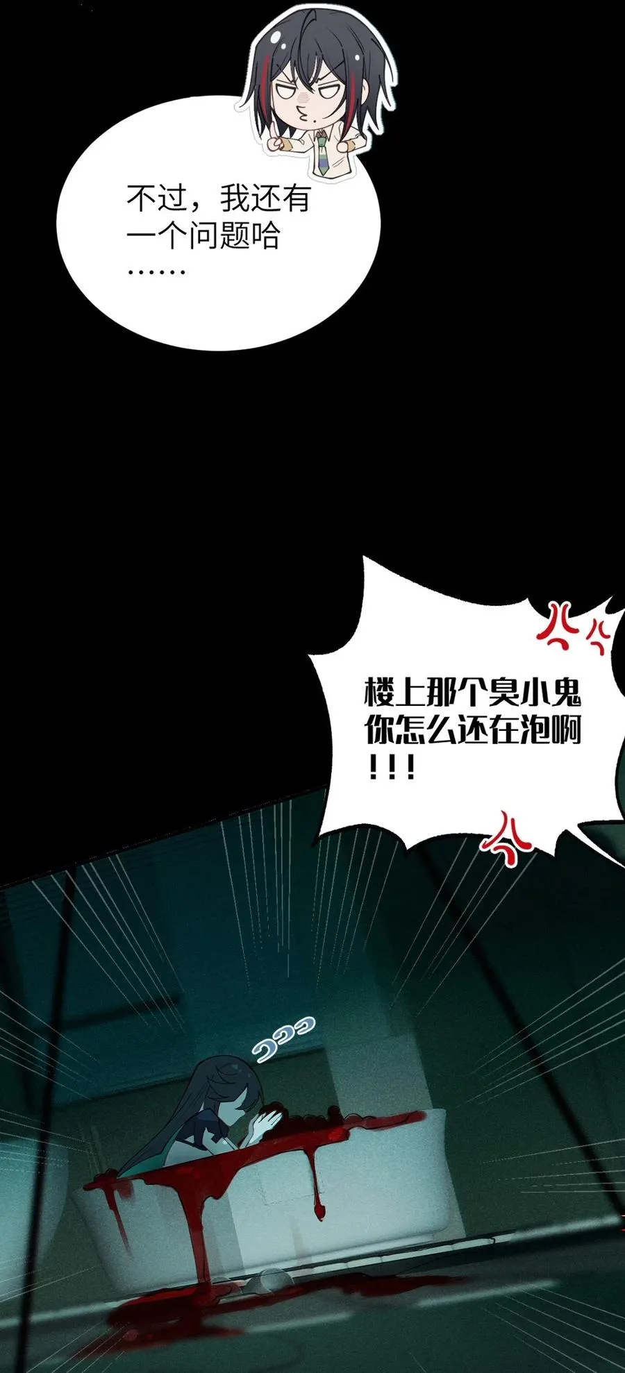 032 用别的方式抵债_ 第29页