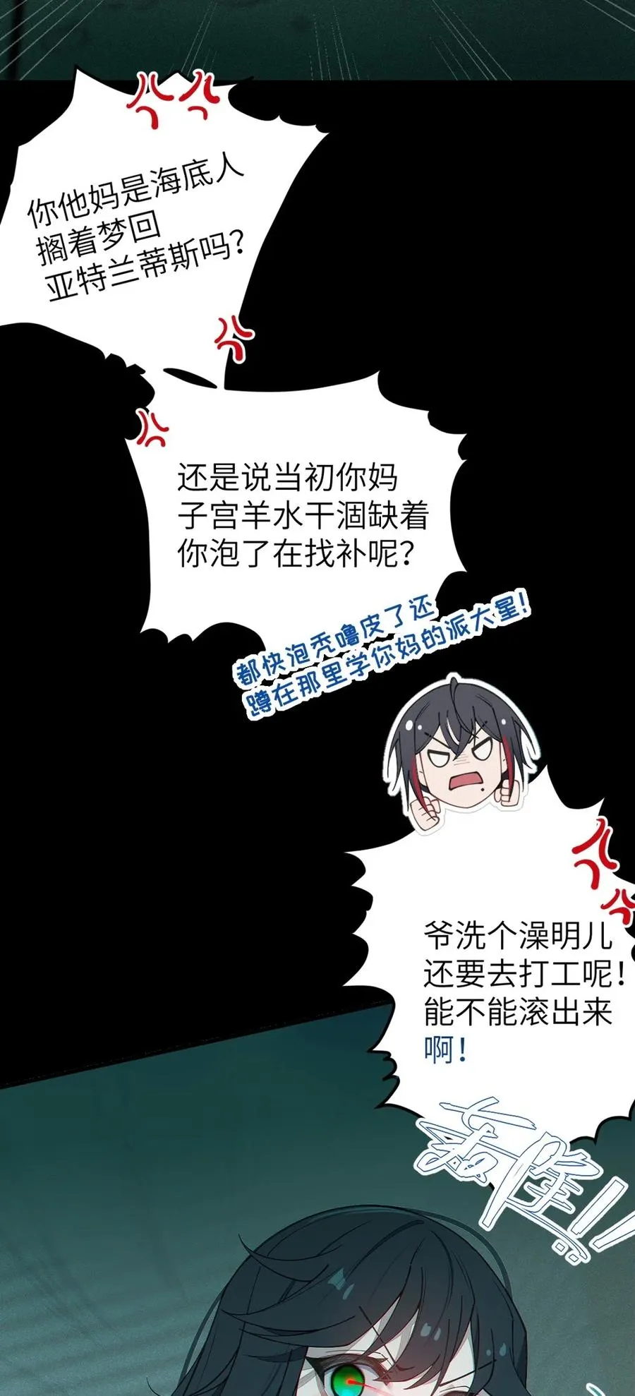 032 用别的方式抵债_ 第30页