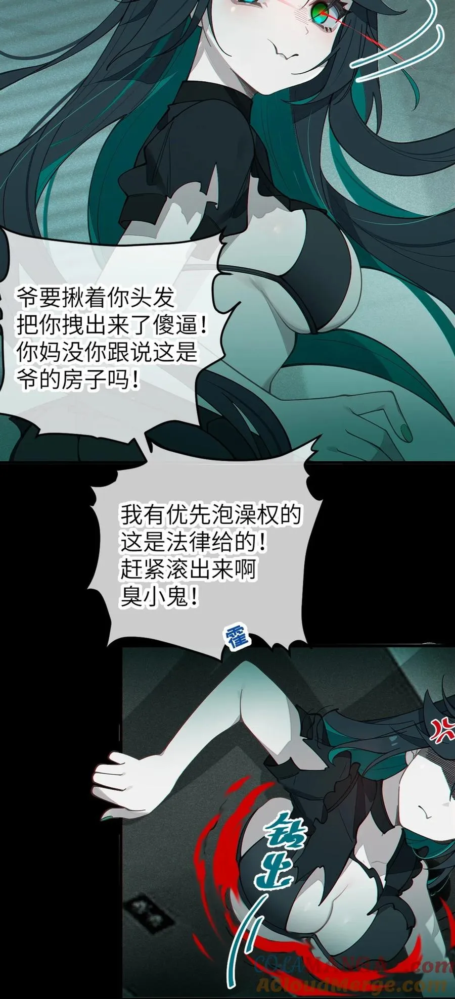 032 用别的方式抵债_ 第31页