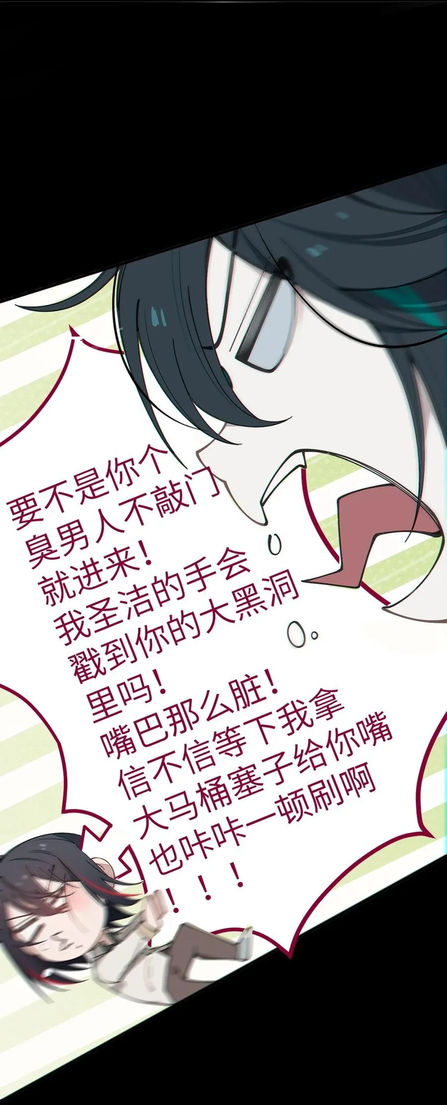 032 用别的方式抵债_ 第33页