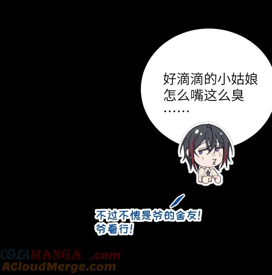 032 用别的方式抵债_ 第34页