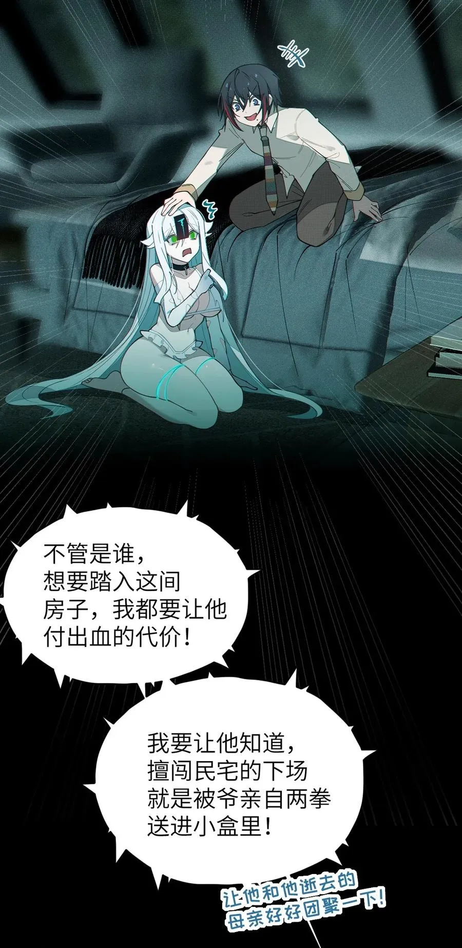 032 用别的方式抵债_ 第36页