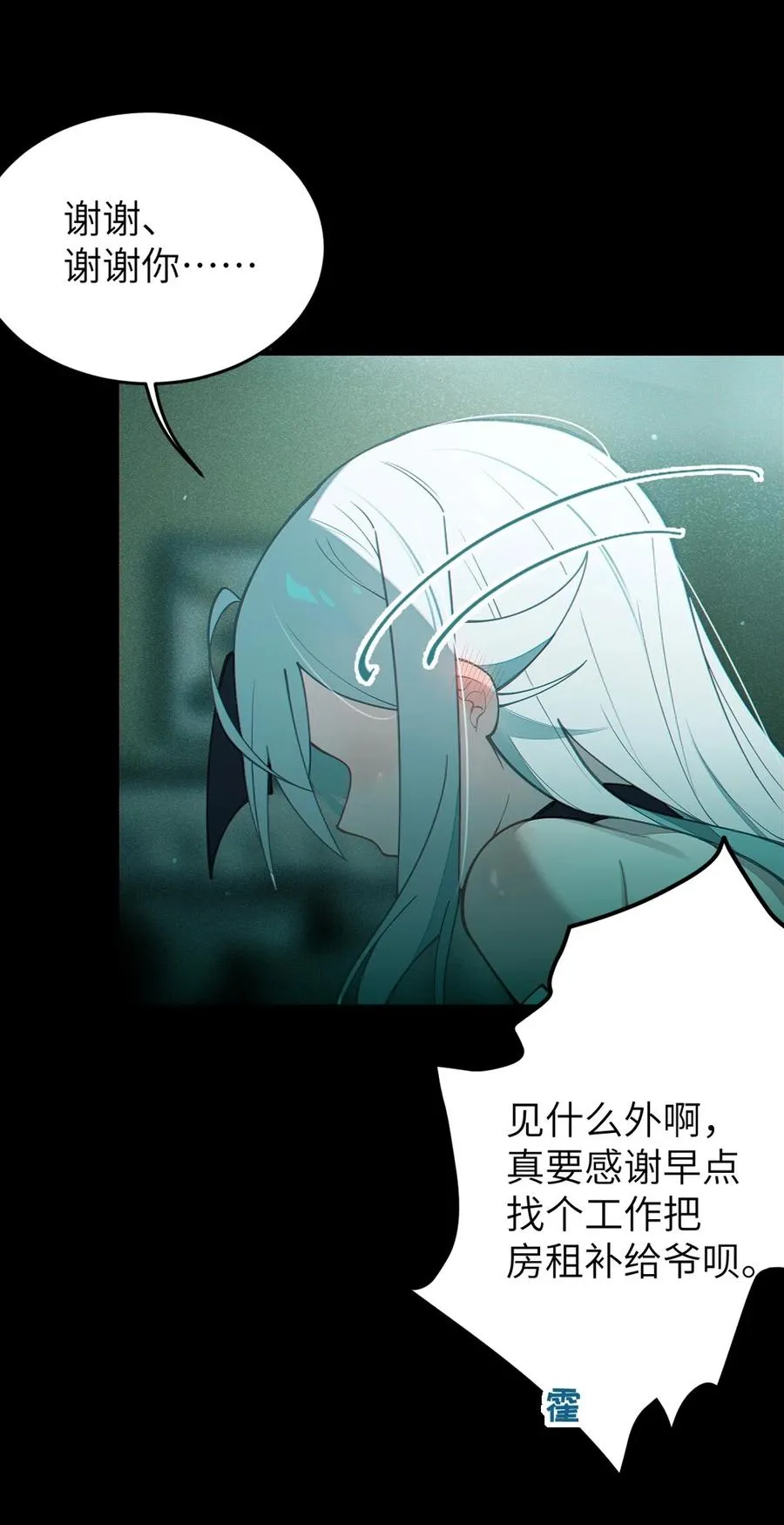 032 用别的方式抵债_ 第38页