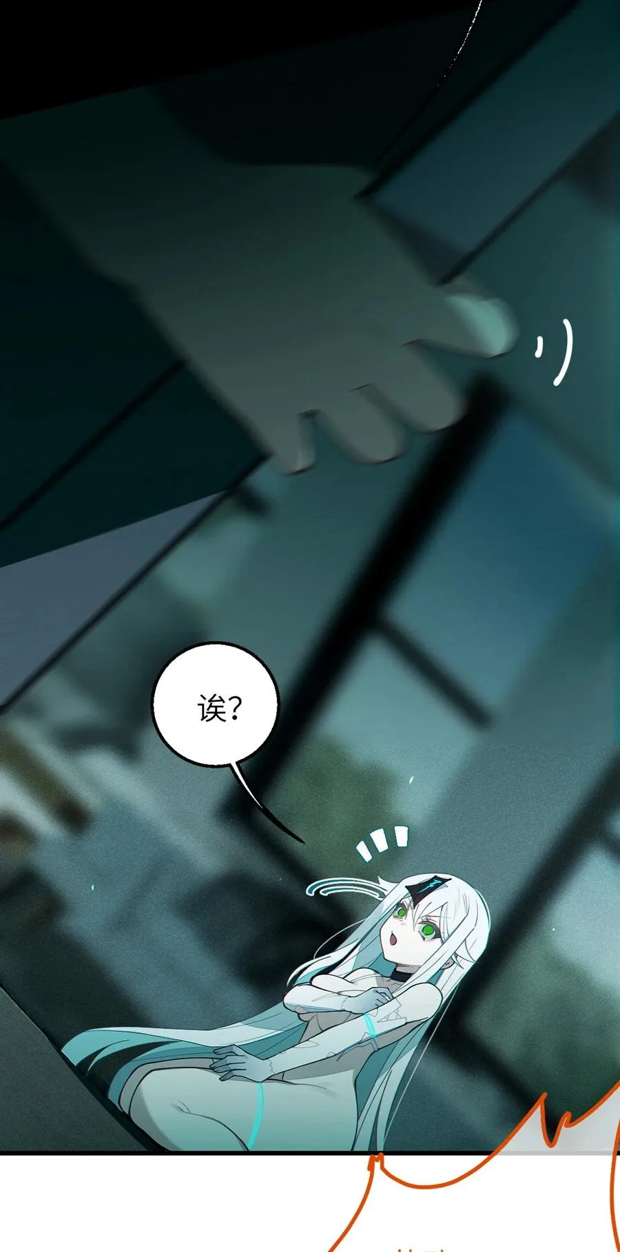 032 用别的方式抵债_ 第45页