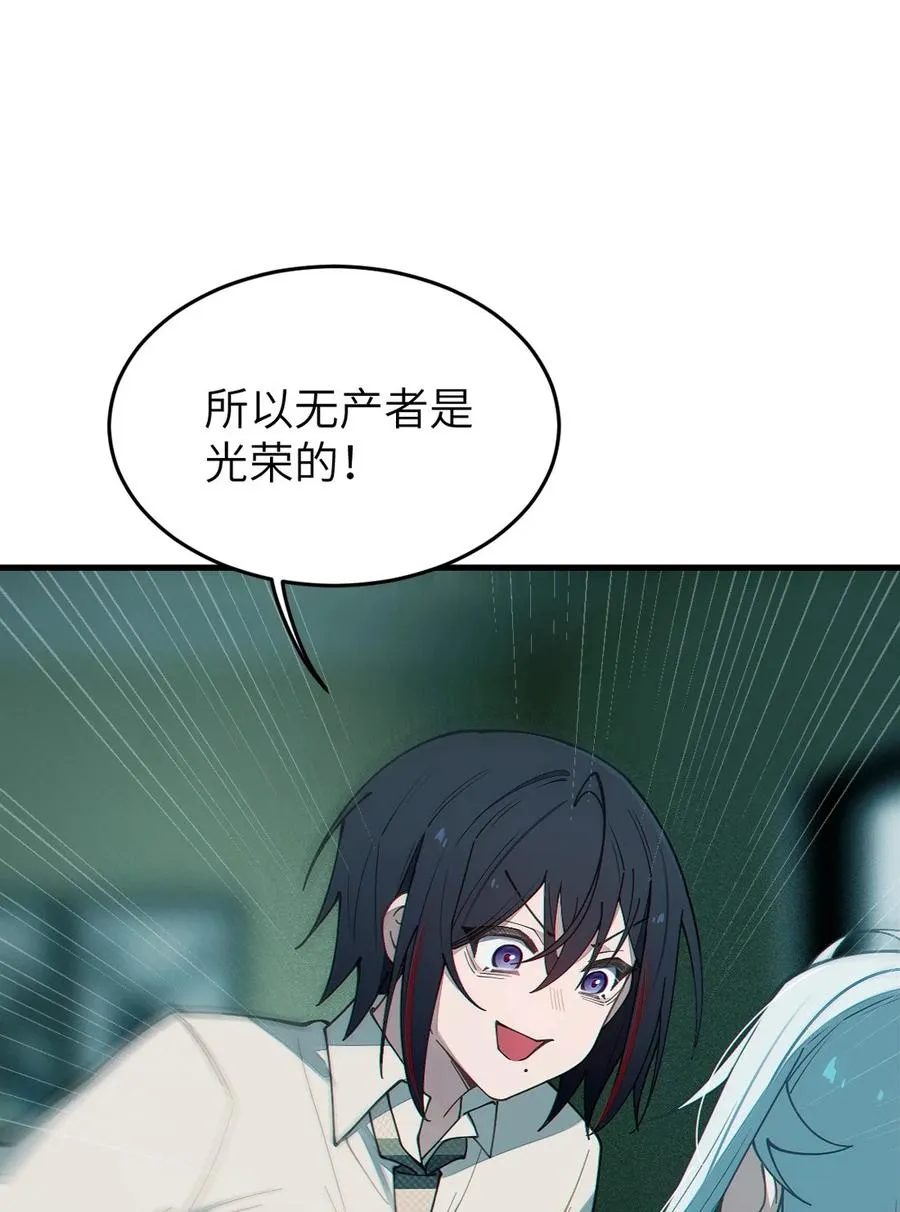 032 用别的方式抵债_ 第47页