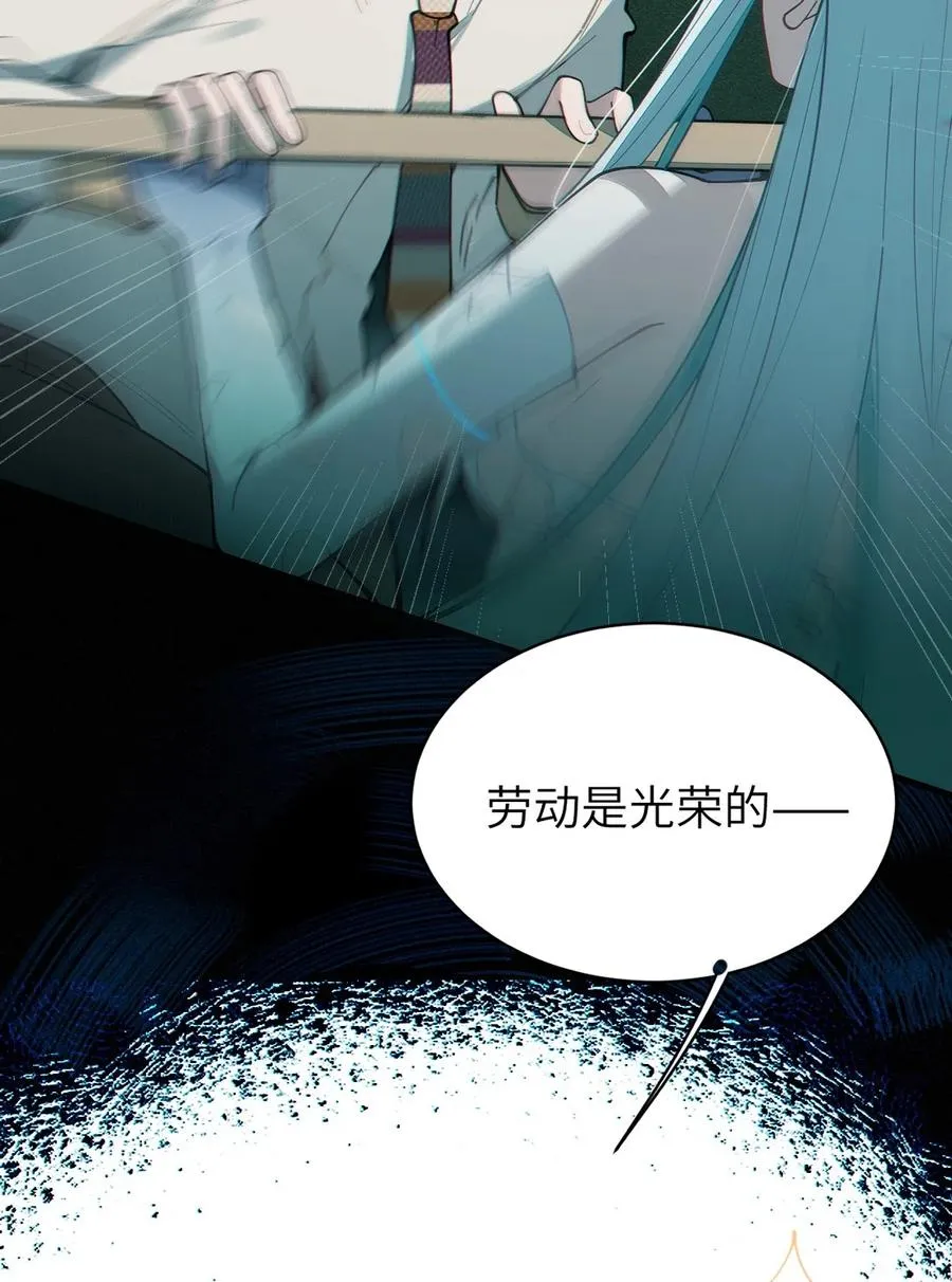 032 用别的方式抵债_ 第48页