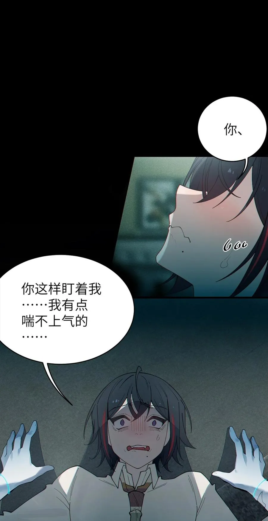 033 霍折君，尼怎么立了？ 第11页