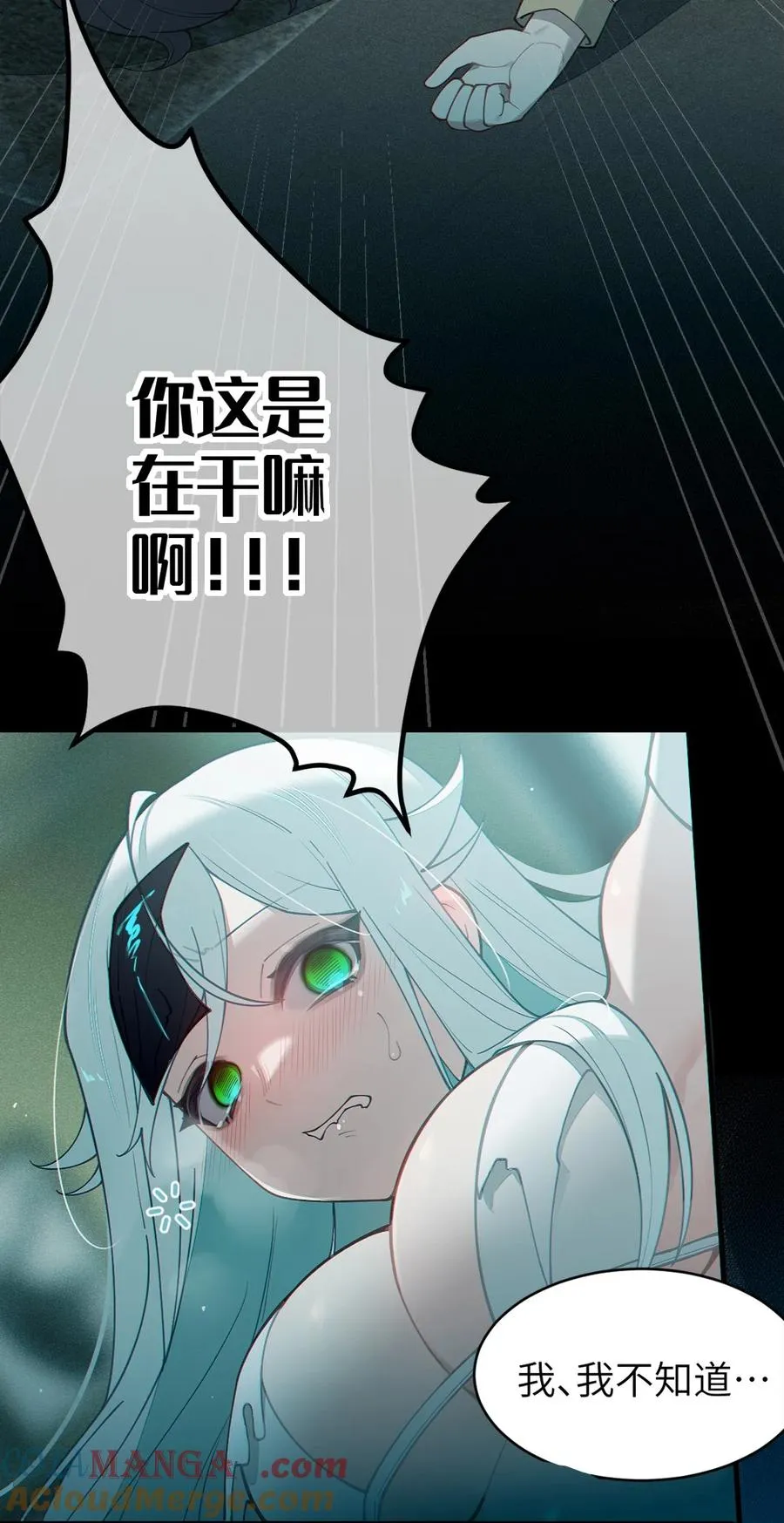 033 霍折君，尼怎么立了？ 第13页
