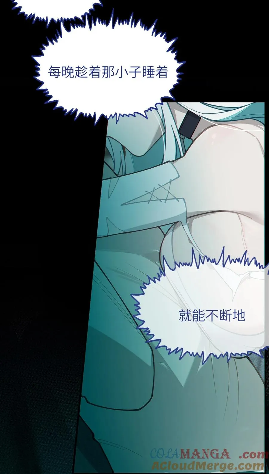 033 霍折君，尼怎么立了？ 第16页