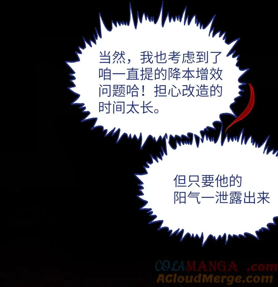 033 霍折君，尼怎么立了？ 第19页