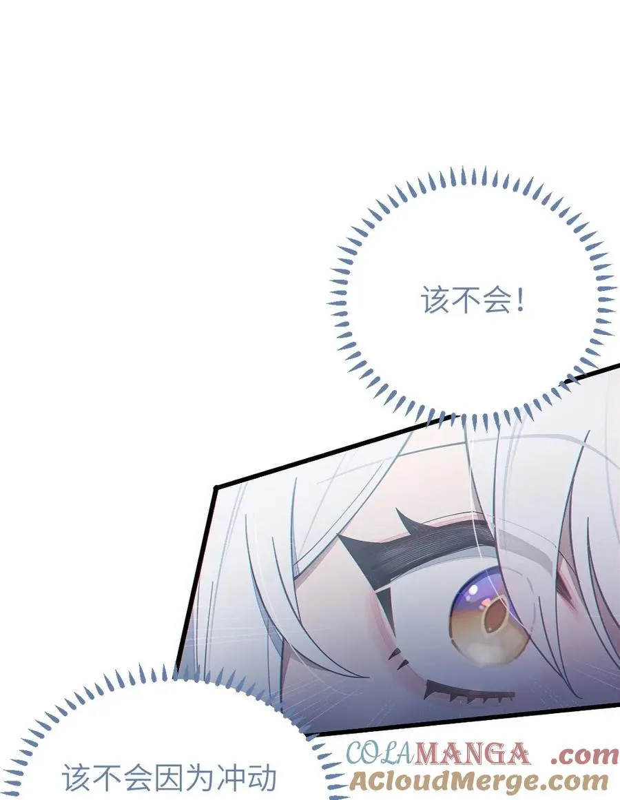 033 霍折君，尼怎么立了？ 第31页