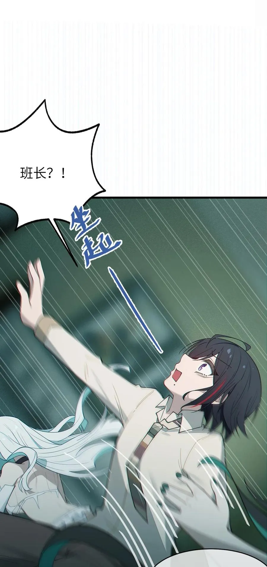 033 霍折君，尼怎么立了？ 第35页