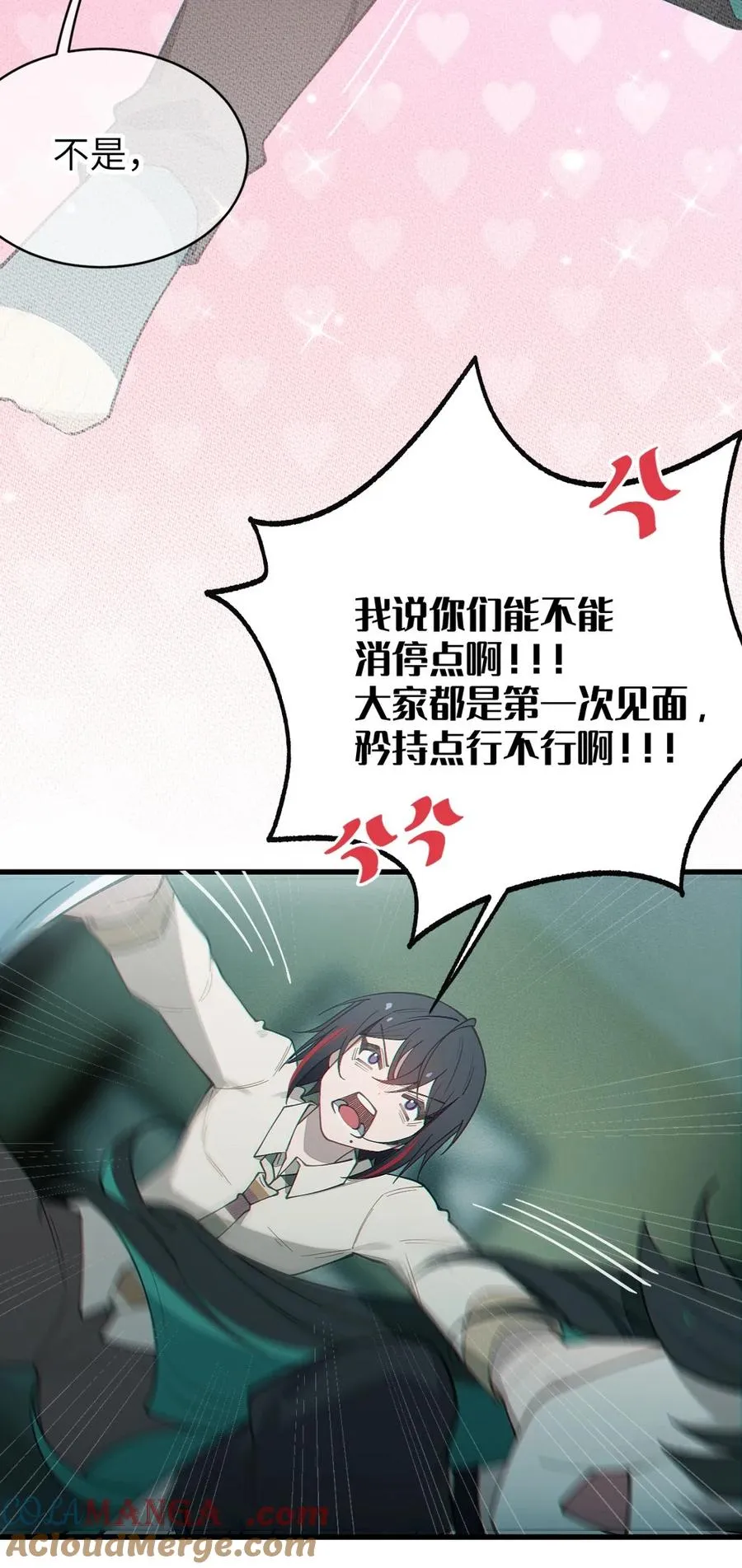 033 霍折君，尼怎么立了？ 第37页
