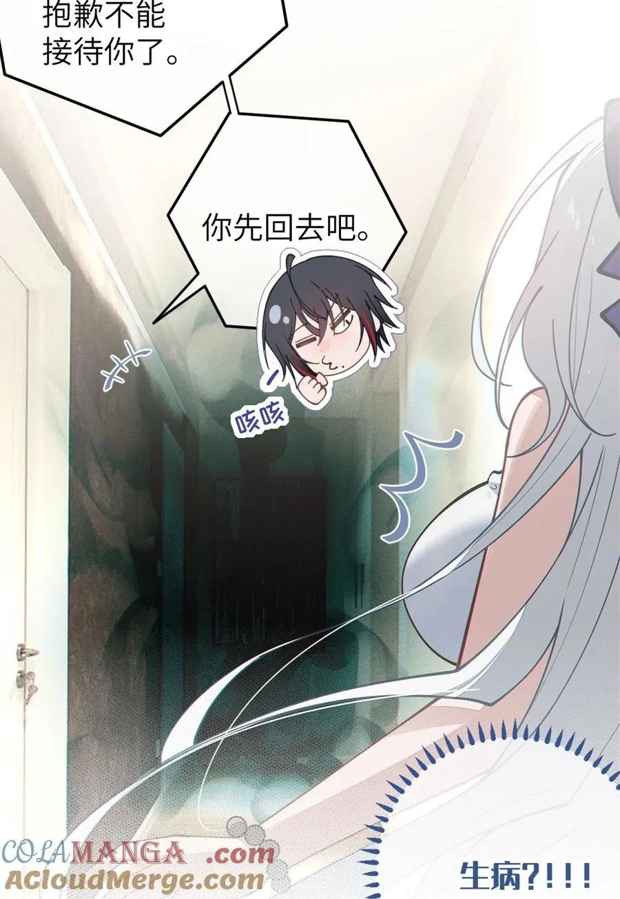 033 霍折君，尼怎么立了？ 第40页