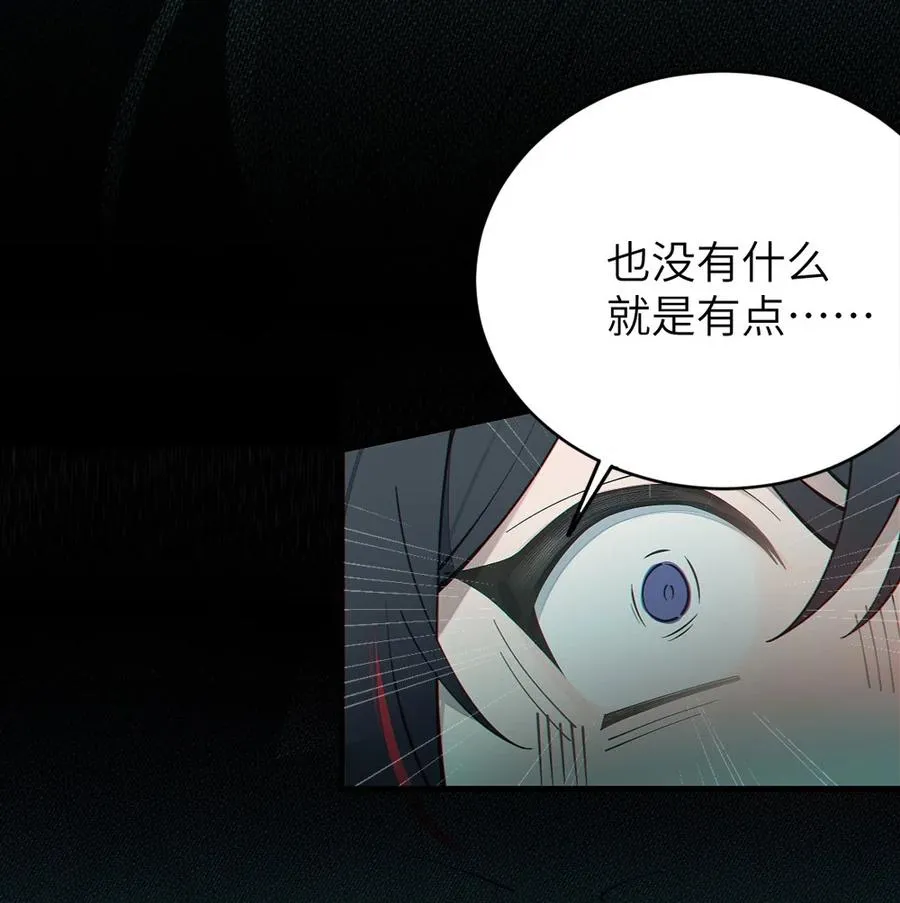 033 霍折君，尼怎么立了？ 第44页