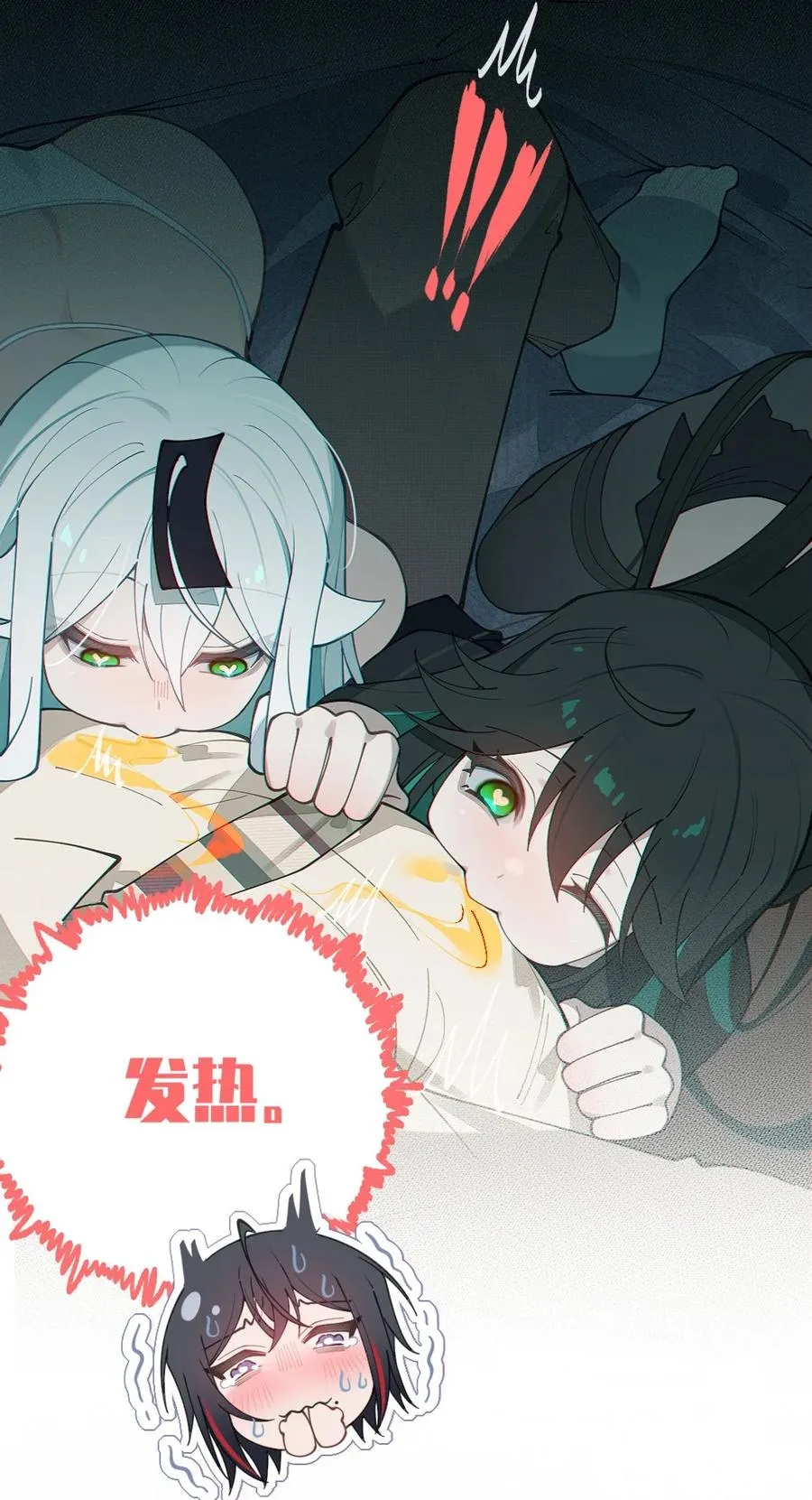 033 霍折君，尼怎么立了？ 第45页