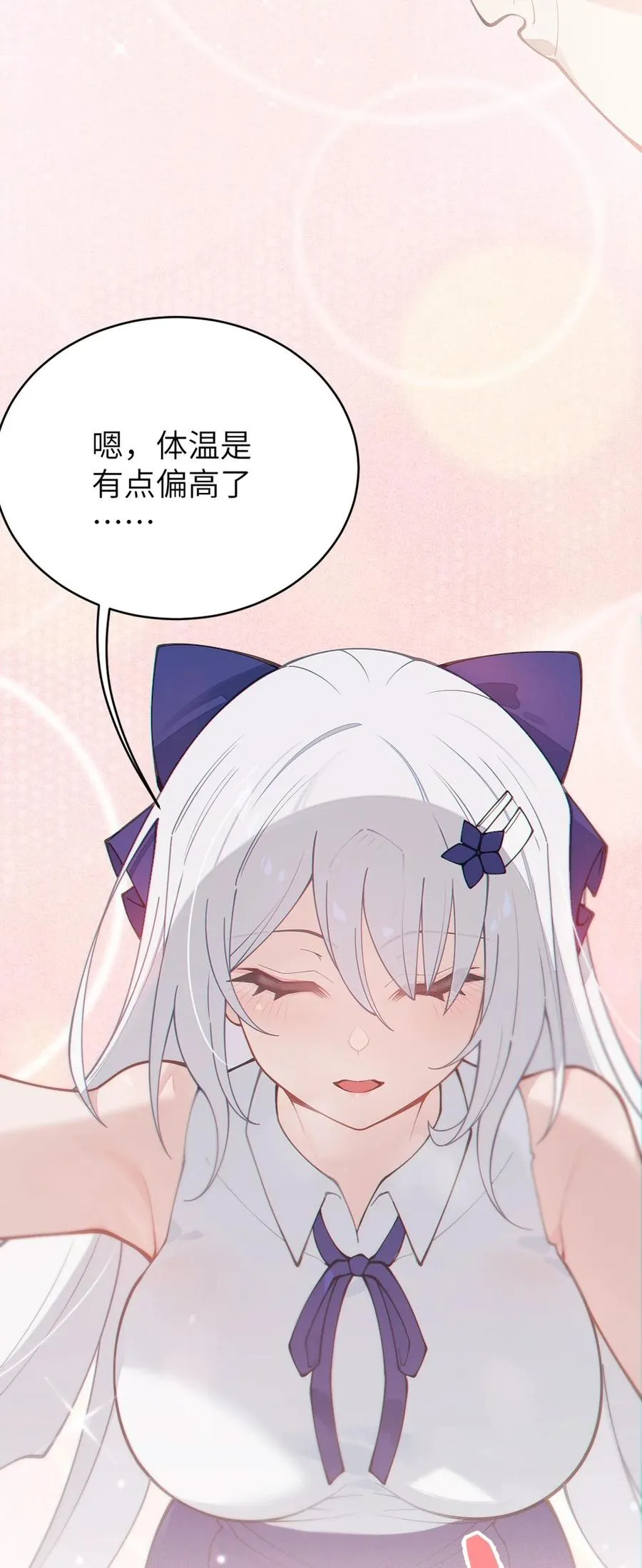 033 霍折君，尼怎么立了？ 第47页