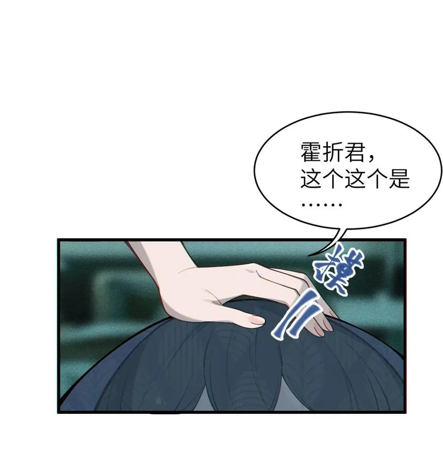 034 全身发冷？来帮你暖床吧 第3页