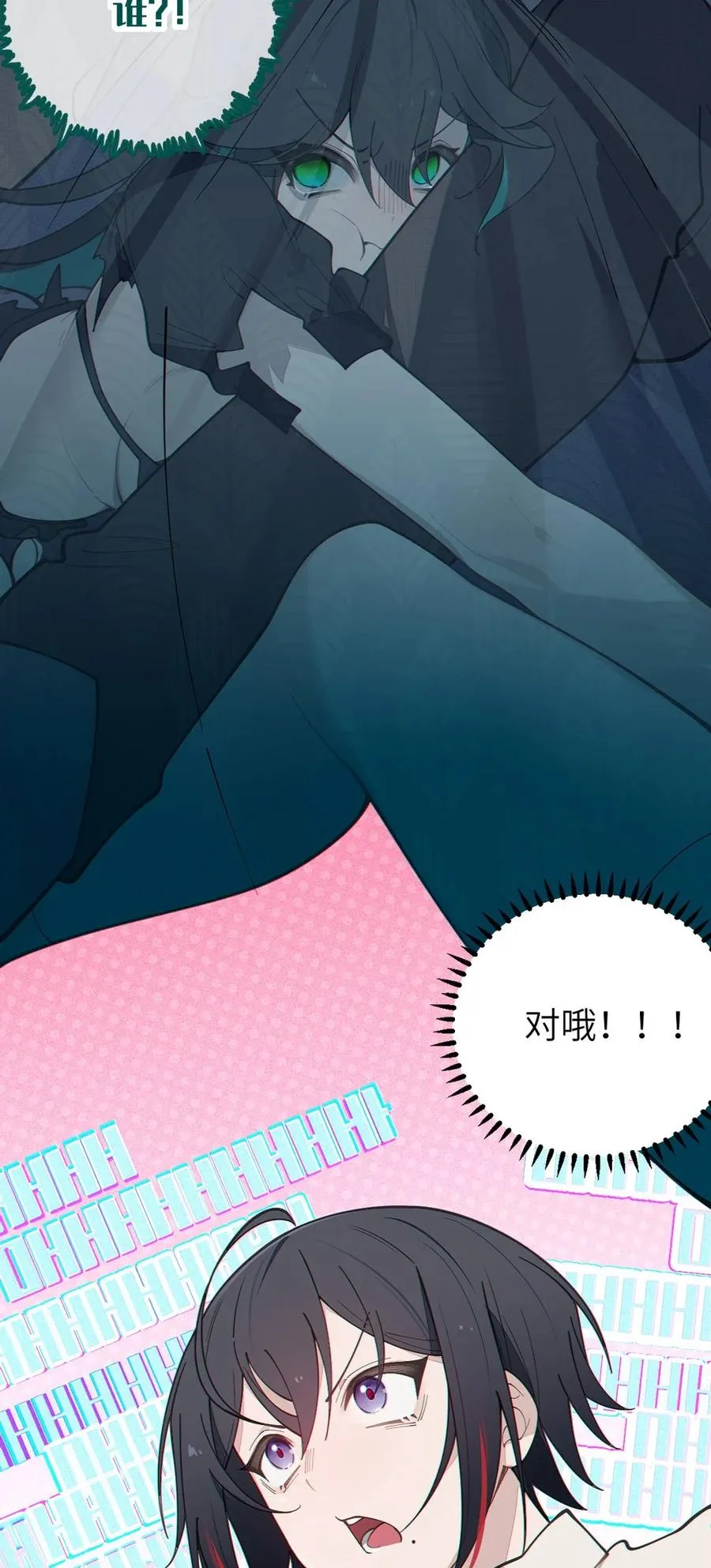 034 全身发冷？来帮你暖床吧 第5页