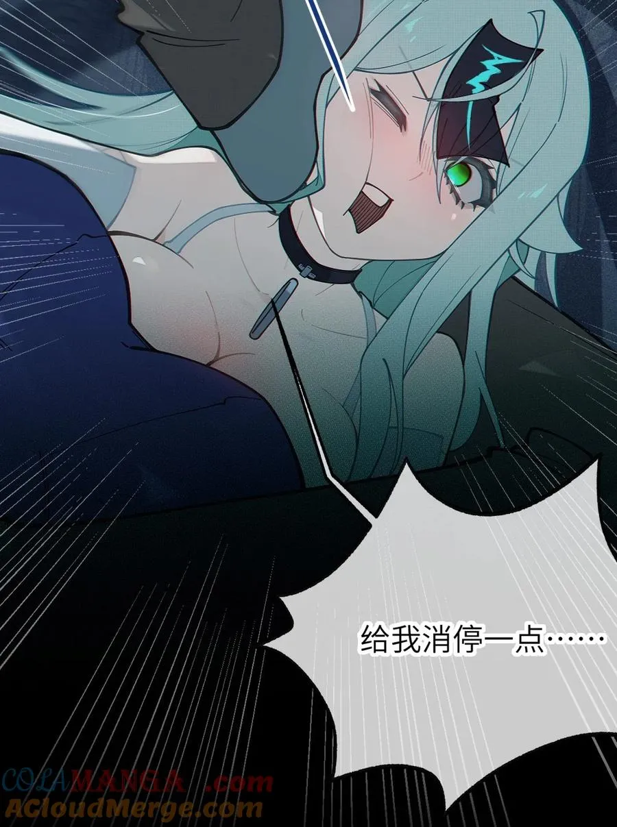 034 全身发冷？来帮你暖床吧 第40页