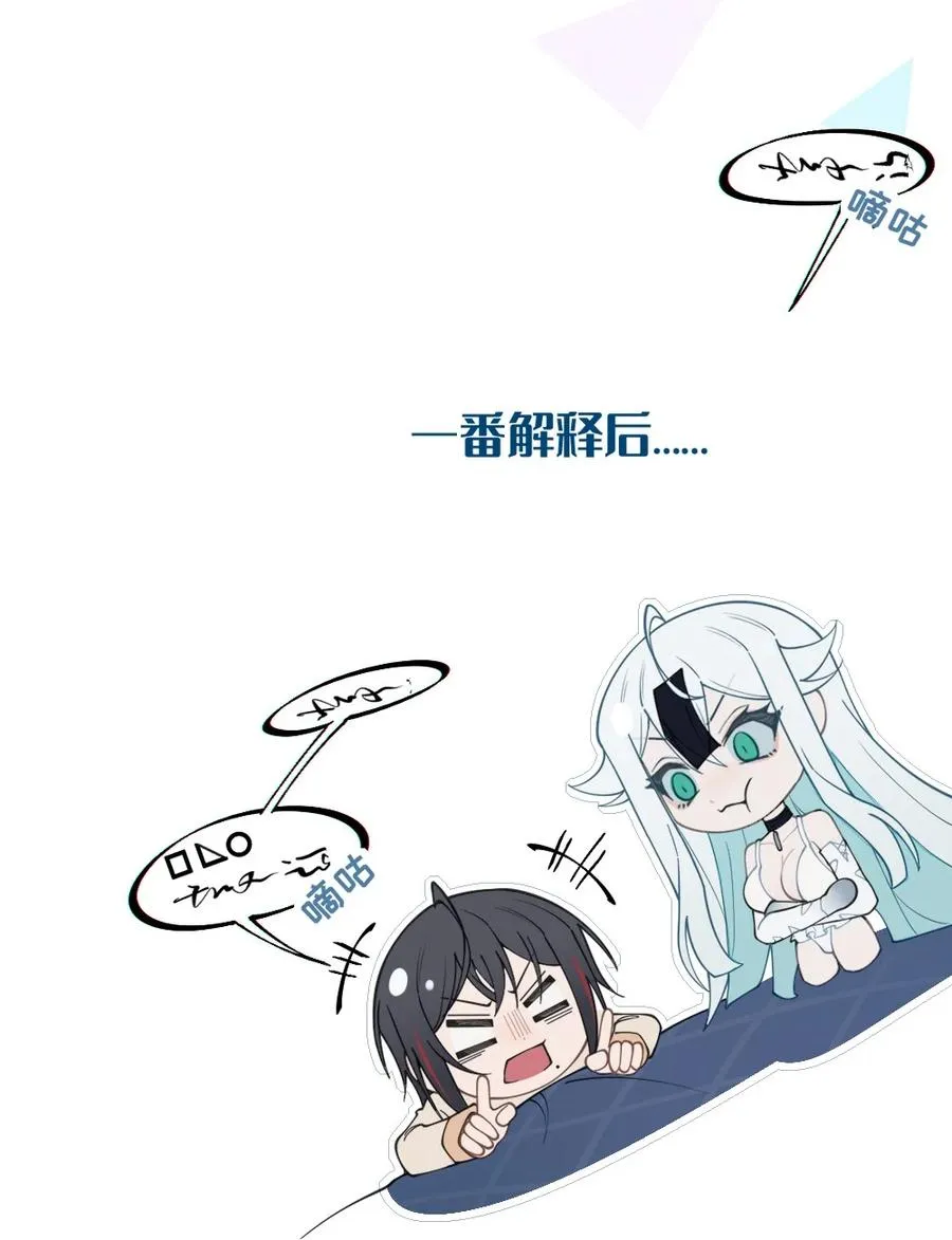 036 被紧束包裹的感觉…会不会太羞耻了！ 第6页