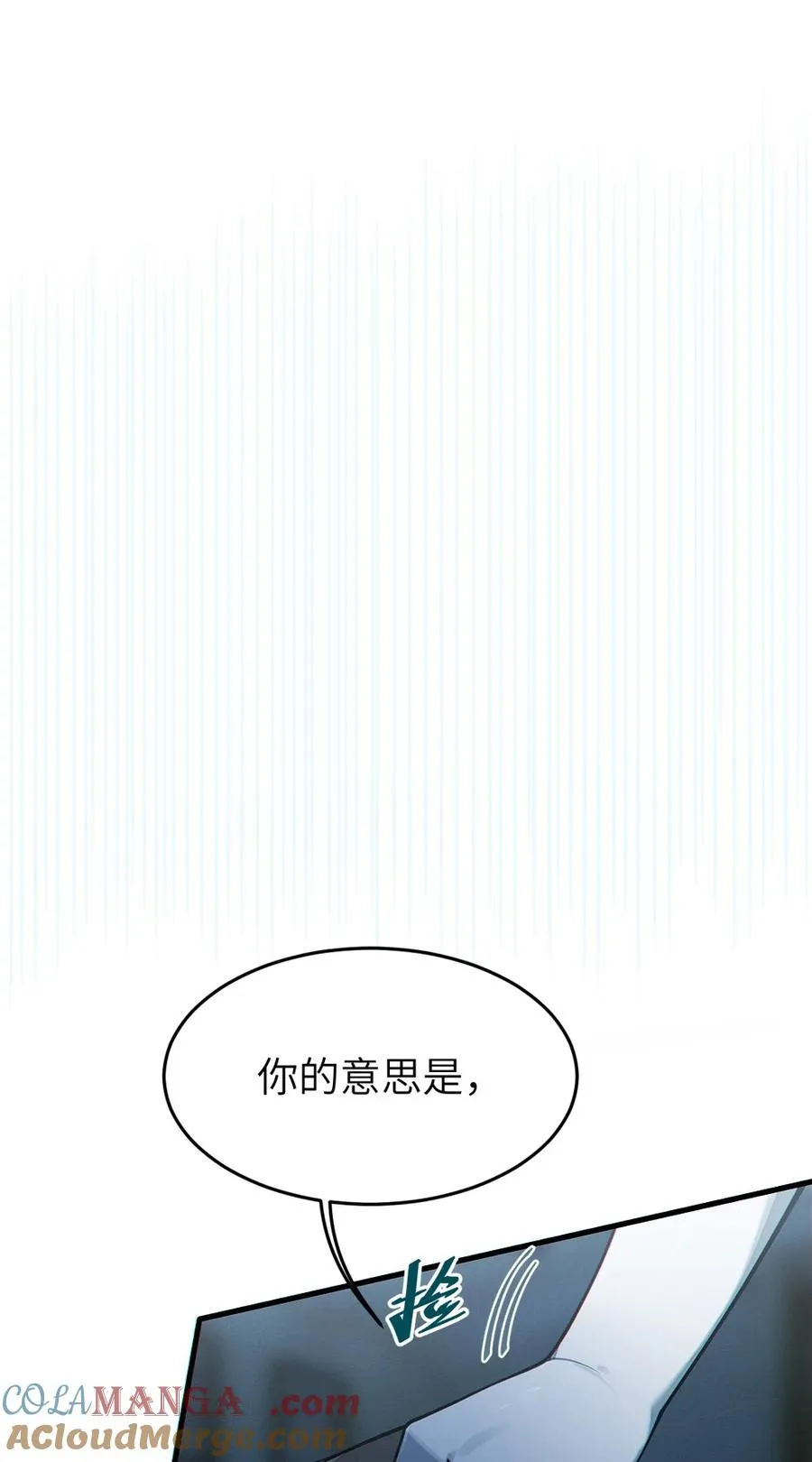 036 被紧束包裹的感觉…会不会太羞耻了！ 第7页