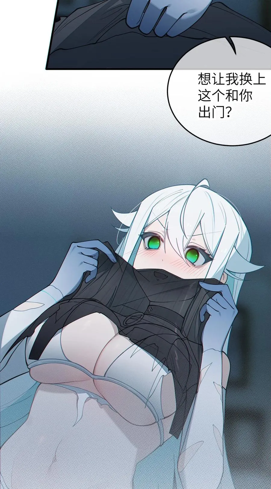 036 被紧束包裹的感觉…会不会太羞耻了！ 第8页