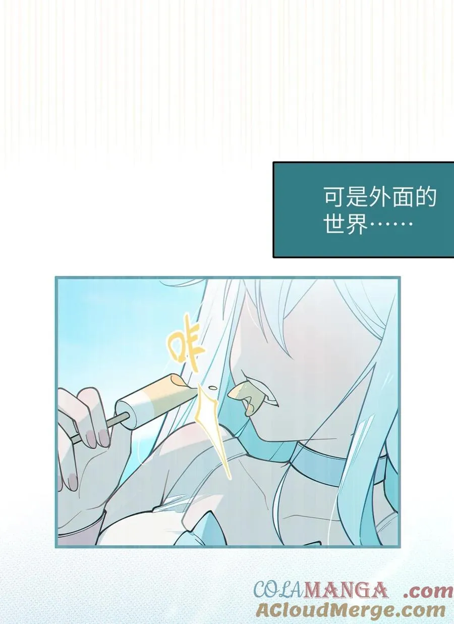 036 被紧束包裹的感觉…会不会太羞耻了！ 第22页