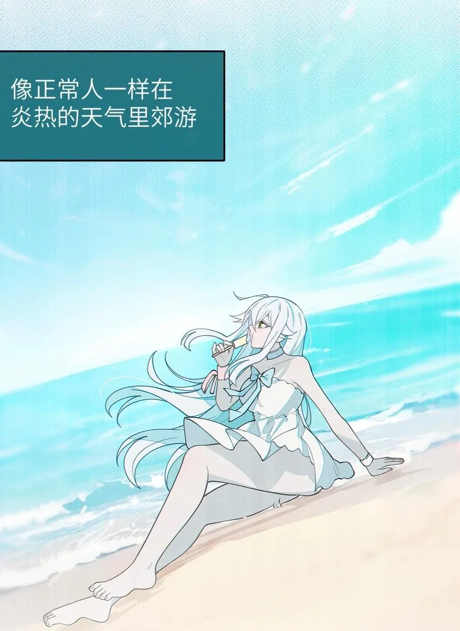 036 被紧束包裹的感觉…会不会太羞耻了！ 第23页