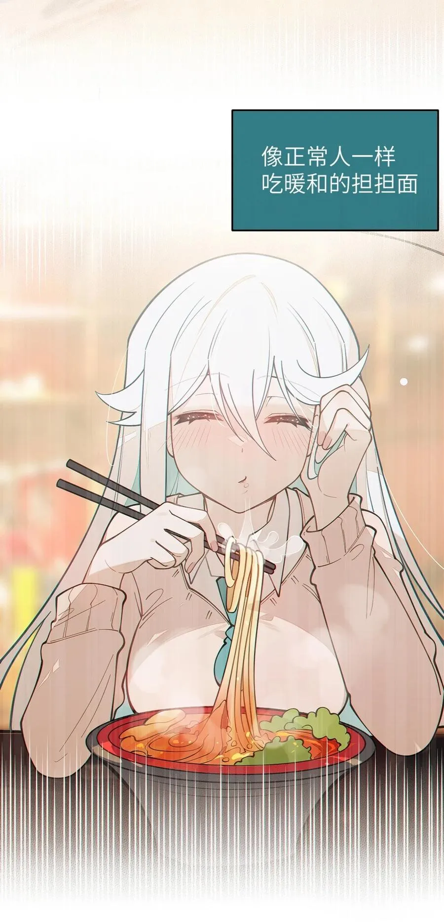 036 被紧束包裹的感觉…会不会太羞耻了！ 第24页