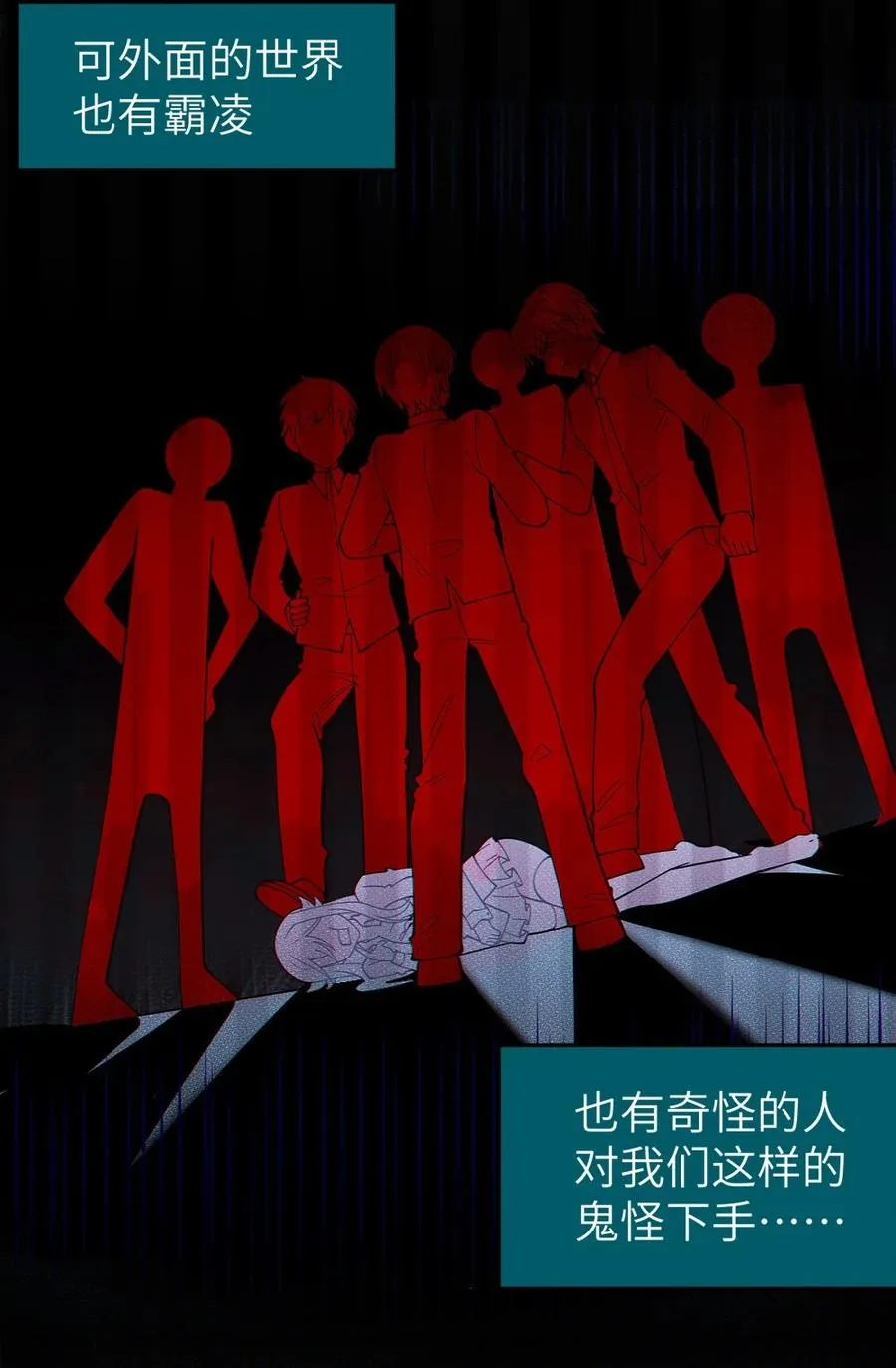 036 被紧束包裹的感觉…会不会太羞耻了！ 第27页