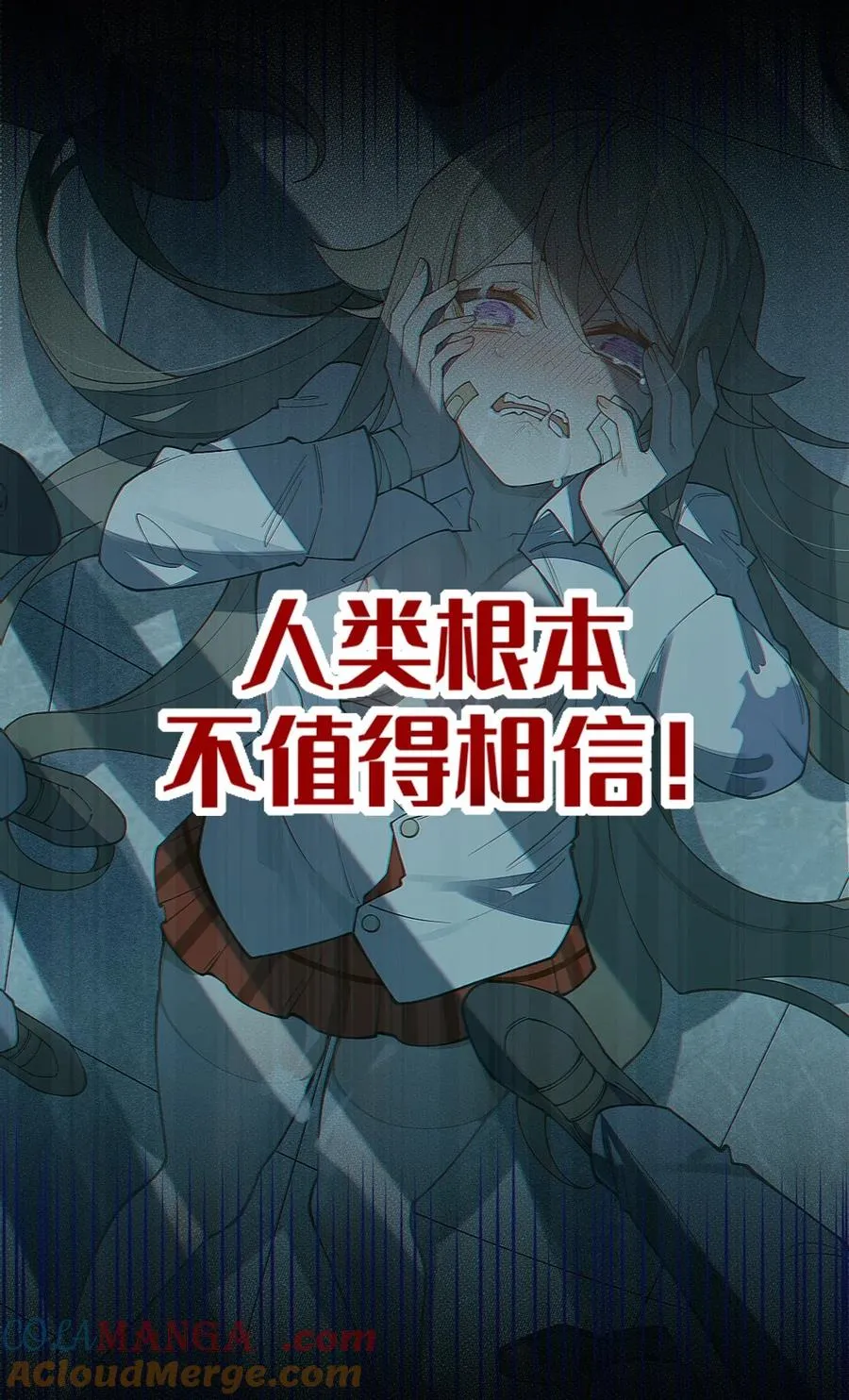036 被紧束包裹的感觉…会不会太羞耻了！ 第28页
