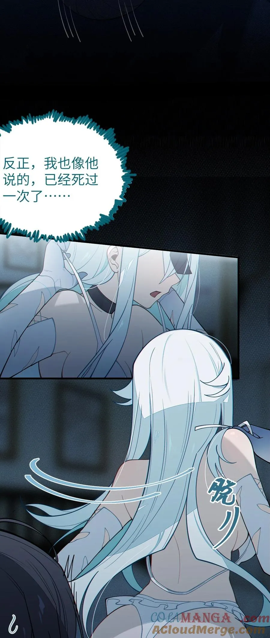 036 被紧束包裹的感觉…会不会太羞耻了！ 第37页