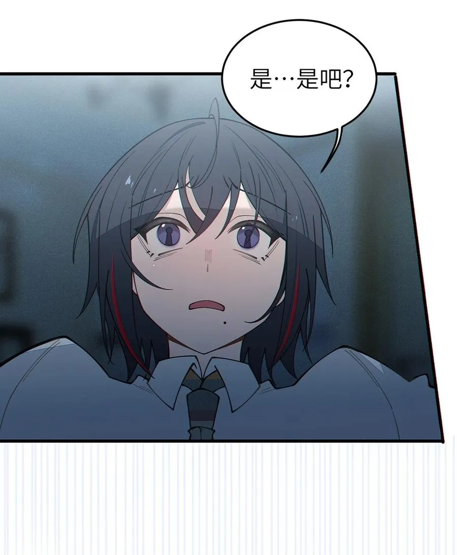 036 被紧束包裹的感觉…会不会太羞耻了！ 第39页