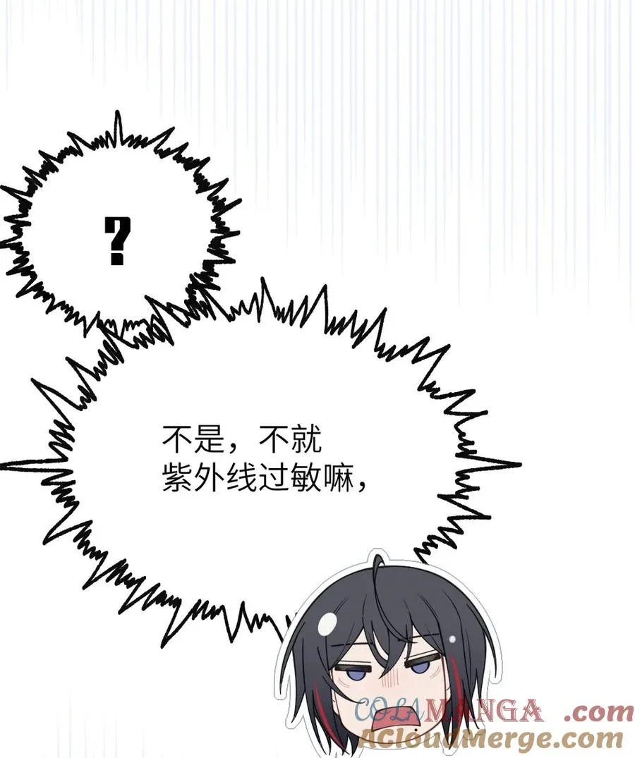 036 被紧束包裹的感觉…会不会太羞耻了！ 第40页