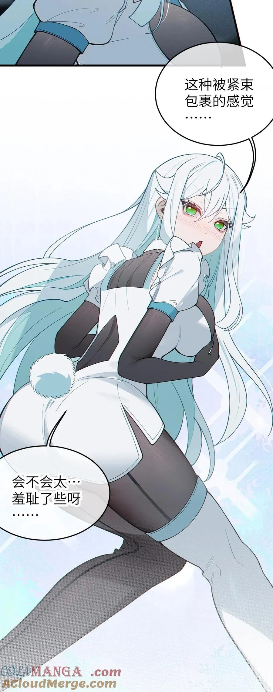 036 被紧束包裹的感觉…会不会太羞耻了！ 第43页