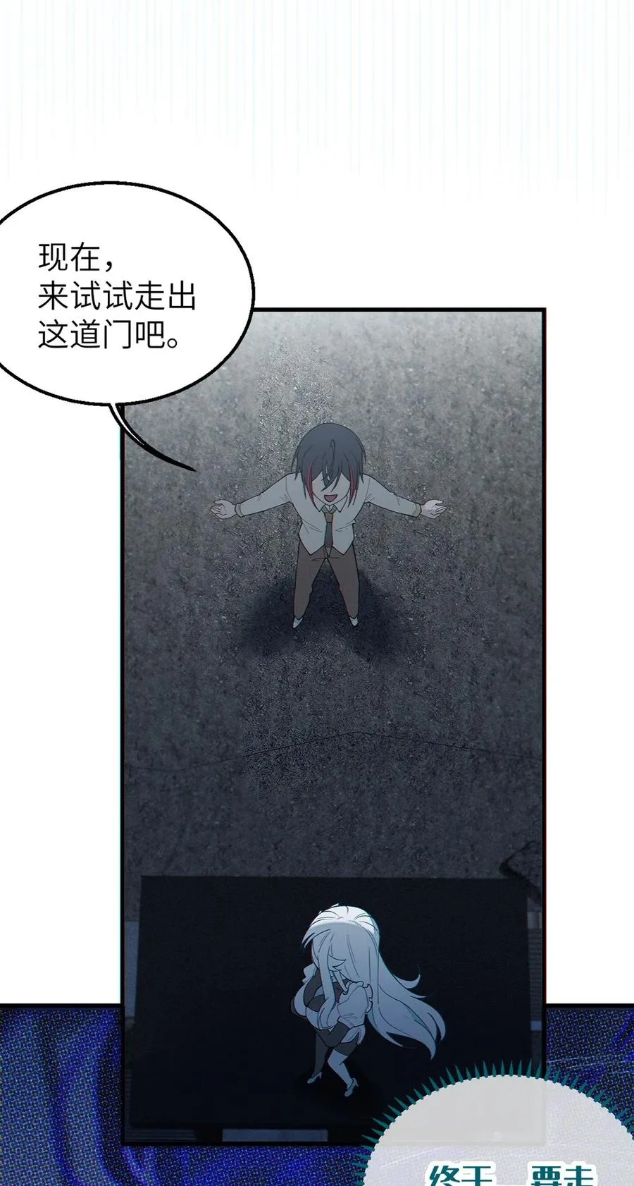 036 被紧束包裹的感觉…会不会太羞耻了！ 第45页