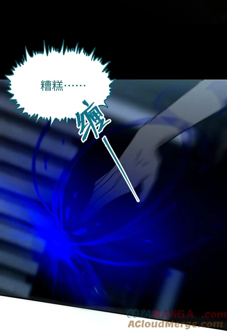 036 被紧束包裹的感觉…会不会太羞耻了！ 第52页