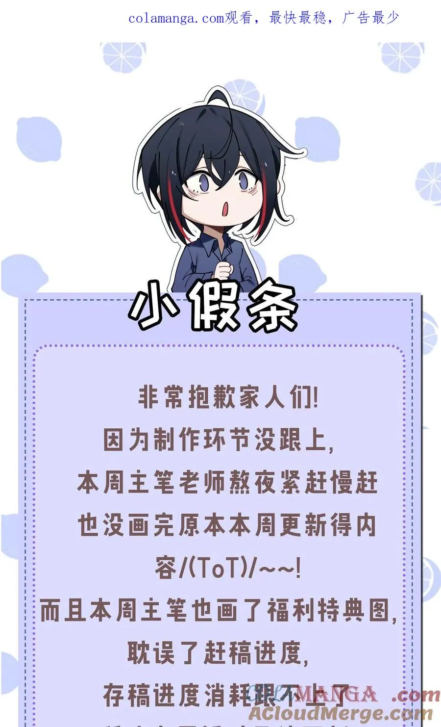小假条 本周请假 第1页