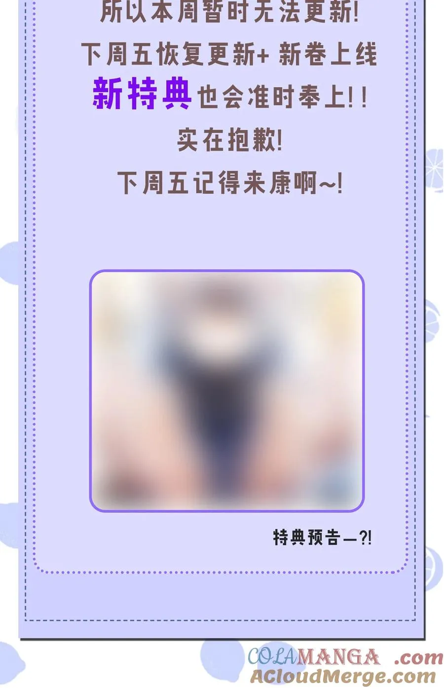 小假条 本周请假 第2页