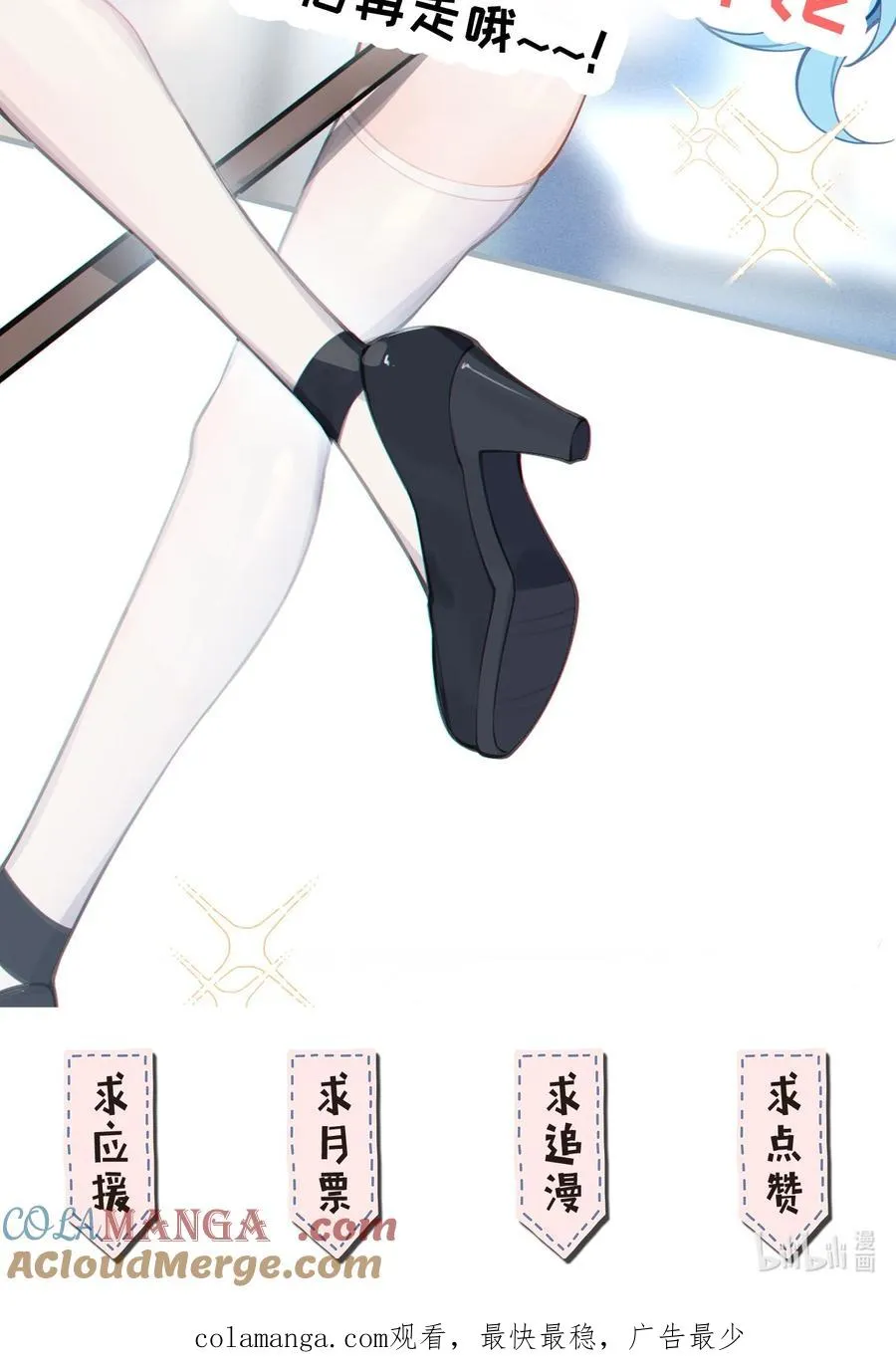 小假条 本周请假 第4页