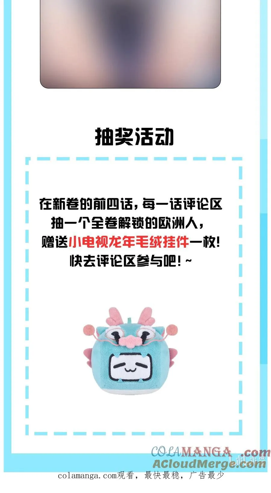 通知 新卷上线 第2页