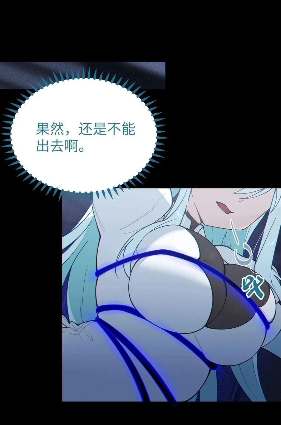 037 来自东方(精神病院)的神秘高手【内含福利】 第3页