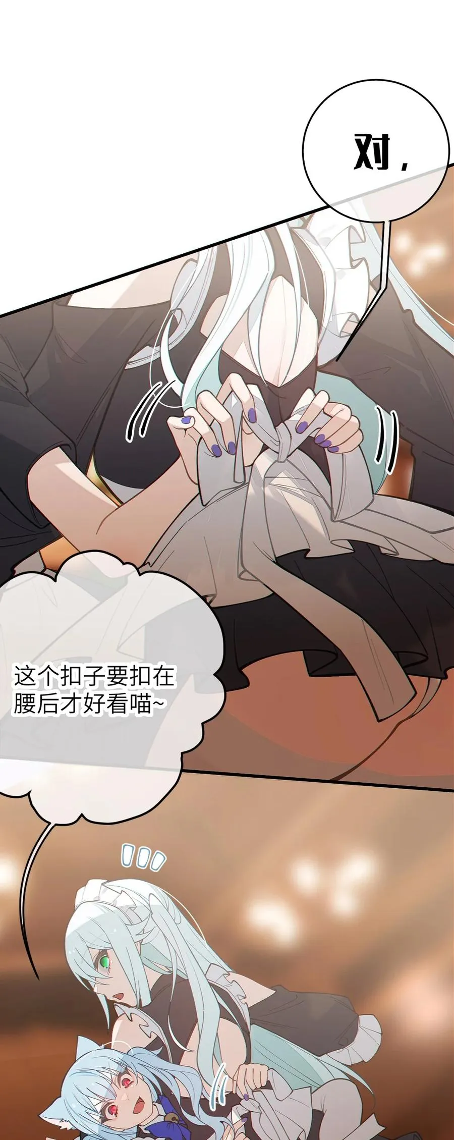 037 来自东方(精神病院)的神秘高手【内含福利】 第24页