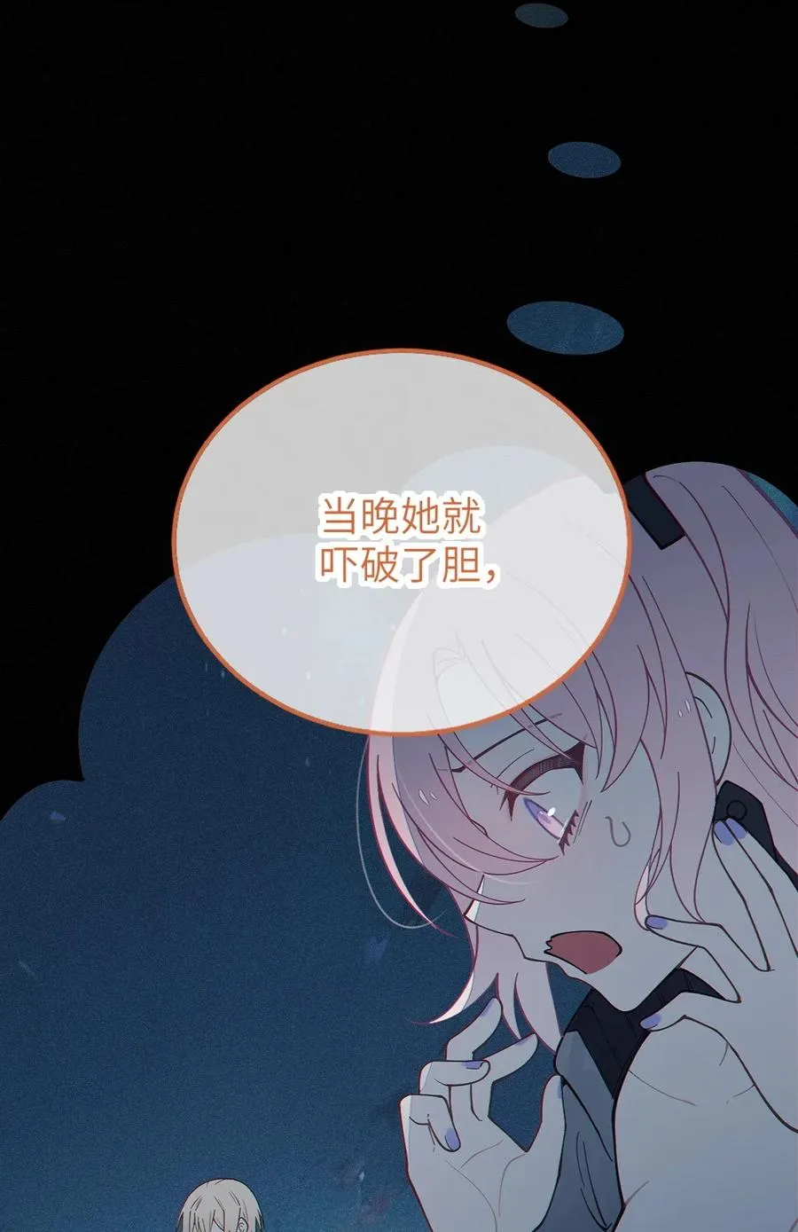 037 来自东方(精神病院)的神秘高手【内含福利】 第39页