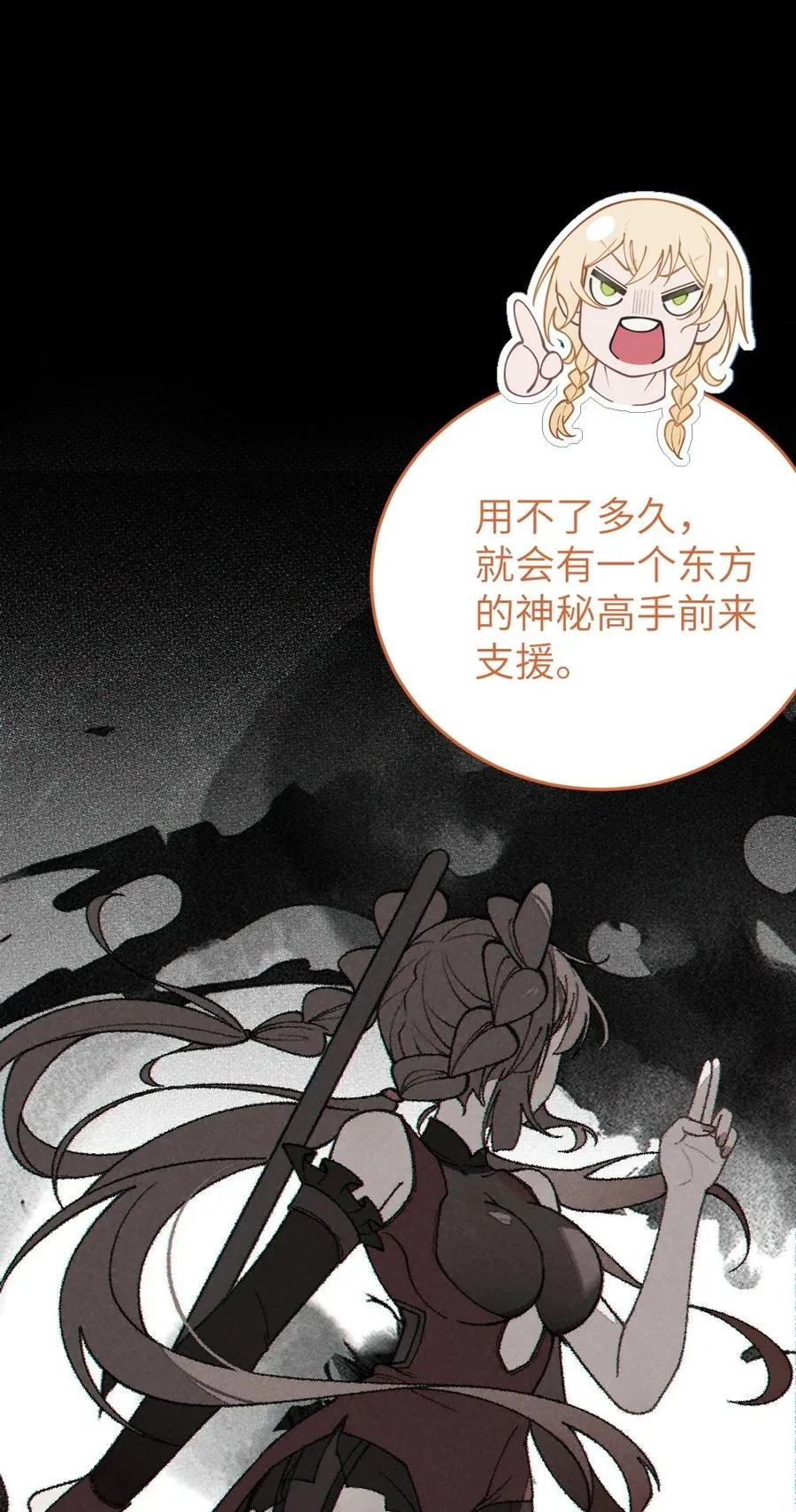 037 来自东方(精神病院)的神秘高手【内含福利】 第41页
