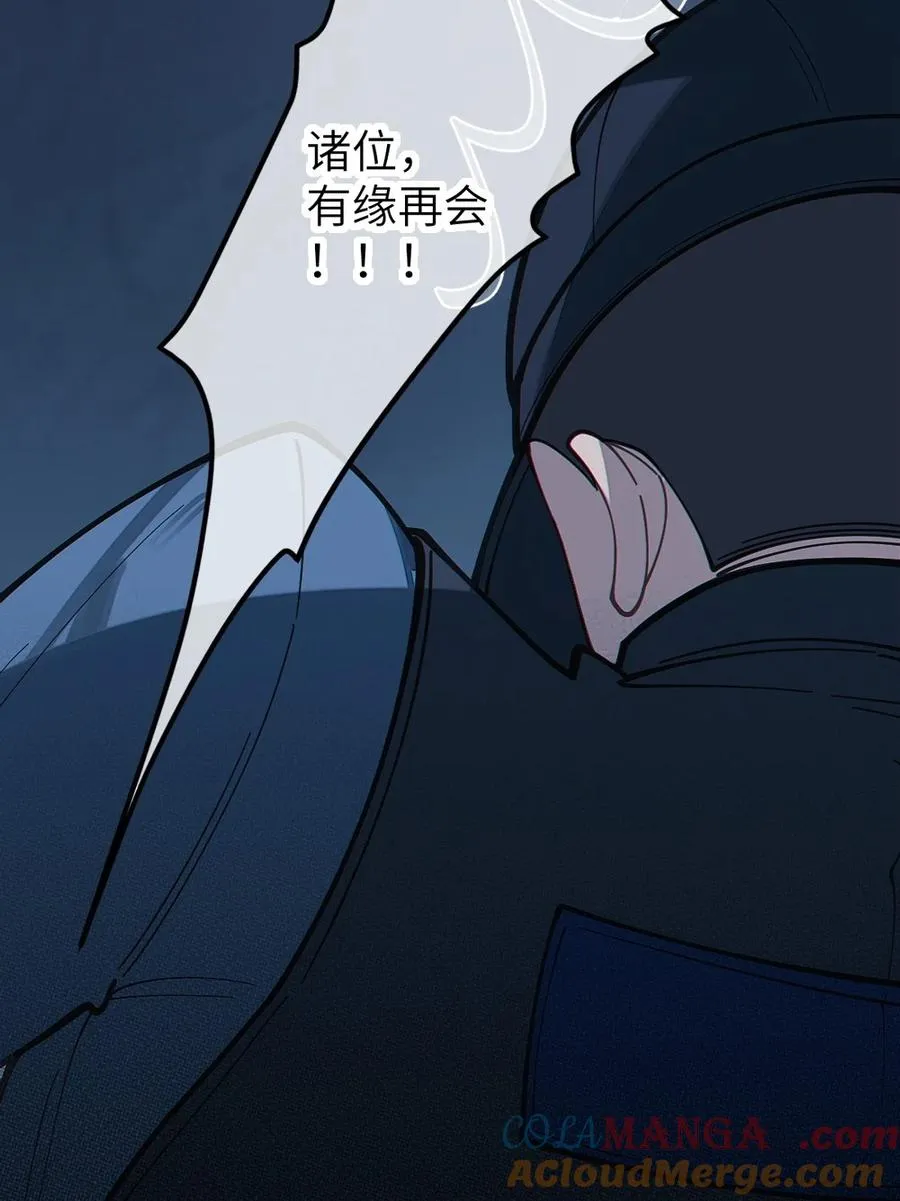 037 来自东方(精神病院)的神秘高手【内含福利】 第49页