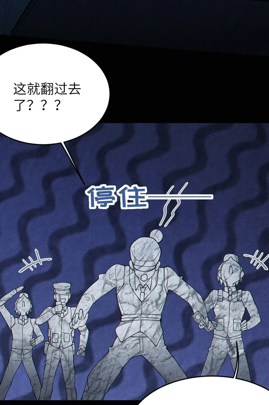 037 来自东方(精神病院)的神秘高手【内含福利】 第50页