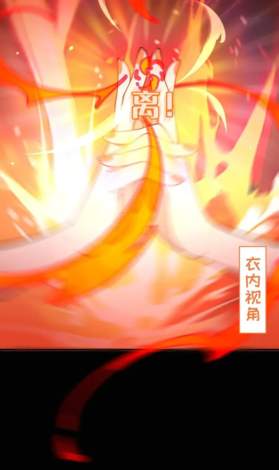 037 来自东方(精神病院)的神秘高手【内含福利】 第53页