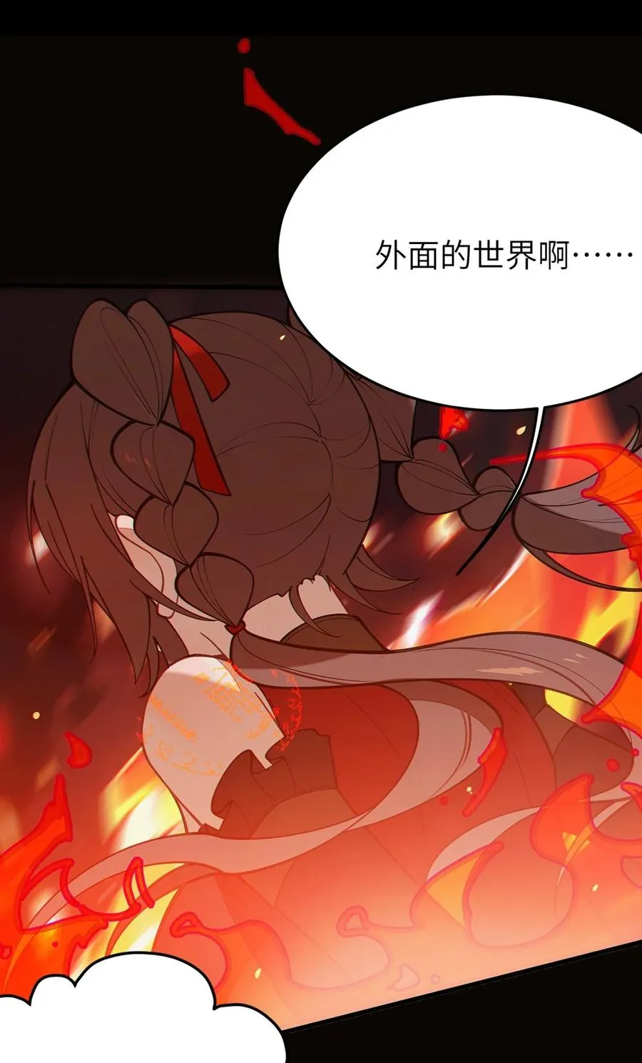 037 来自东方(精神病院)的神秘高手【内含福利】 第54页